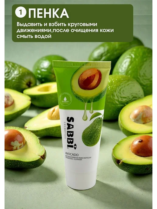 ANK55 Подарочный набор косметики для ухода, зеленый, фото 2