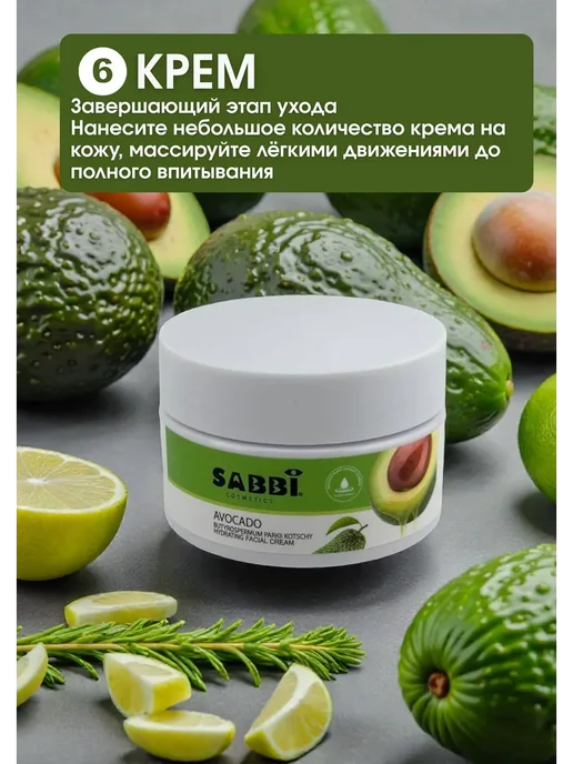 ANK55 Подарочный набор косметики для ухода, зеленый, фото 7