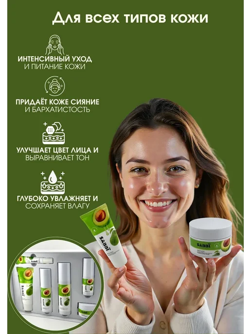 ANK55 Подарочный набор косметики для ухода, зеленый, фото 8