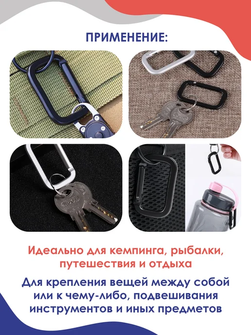 Magburg Карабин алюминиевый Прямоугольный 5 штук, серый, фото 3