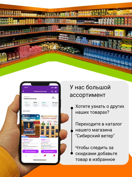 Путина Янтарная рыбка с перцем 1 шт х 1000 гр, 1 шт, 1 кг, фото 3