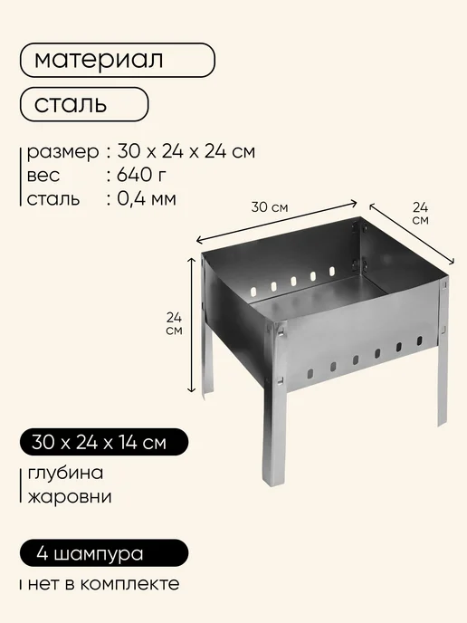Maclay Мангал для шашлыка складной, серый, фото 3