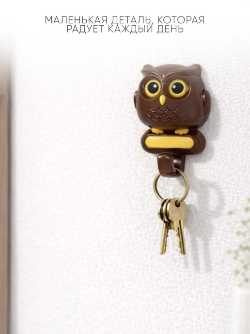 Настенный крючок "Сова", коричневый, коричневый, фото 5