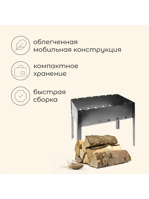 Maclay Мангал складной для шашлыка и 6 шампуров, серый, фото 2