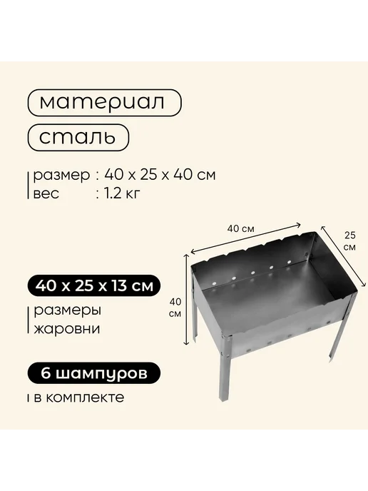Maclay Мангал складной для шашлыка и 6 шампуров, серый, фото 3
