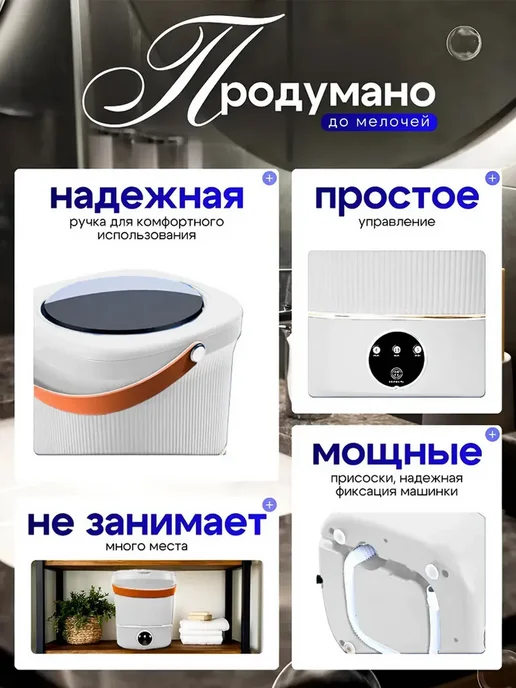 Портативная складная стиральная машина с отжимом 12 л, 12 л, фото 2