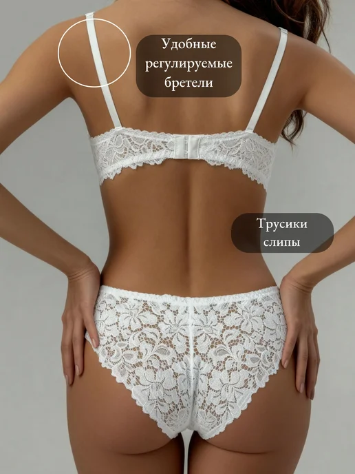 Témore Нижнее белье комплект пуш ап кружевное, белый, фото 3