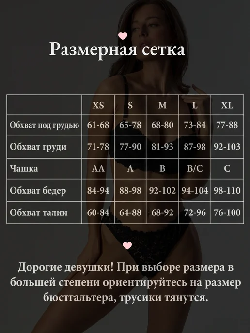Témore Нижнее белье комплект пуш ап кружевное, белый, фото 7