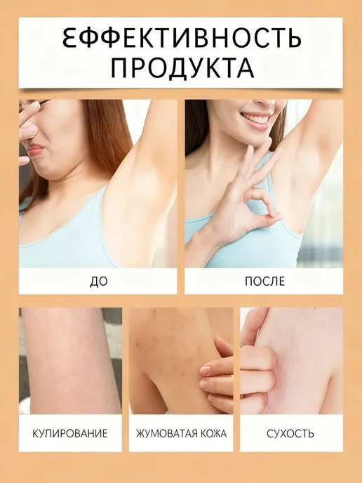 Питательный гель для душа, вариант, фото 4