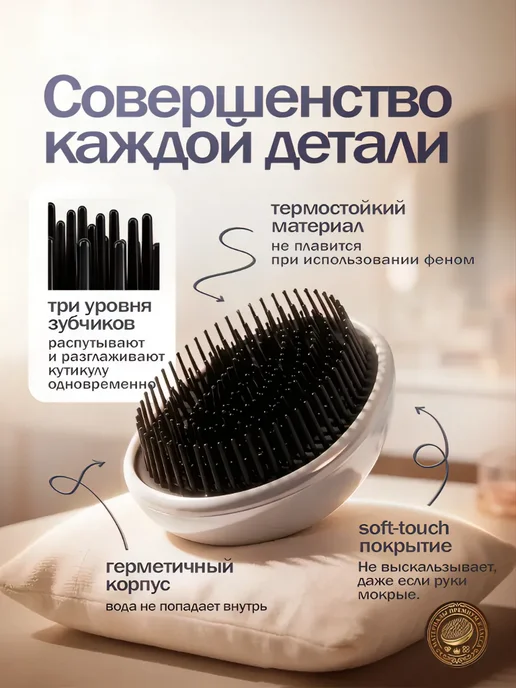 GoodHome. Расческа для волос массажная женская маленькая мини в сумку, фиолетовый, фото 4