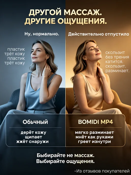 BOMIDI Массажер для шеи имитация рук беспроводной с подогревом, серый, фото 2