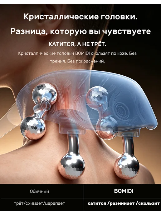 BOMIDI Массажер для шеи имитация рук беспроводной с подогревом, серый, фото 7