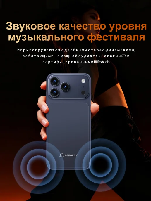 Смартфон Bobarry I17 Pro Max 16/1024 ГБ, синий, фото 4