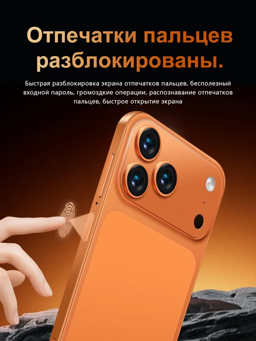 Смартфон Bobarry I17 Pro Max 16/1024 ГБ, синий, фото 6