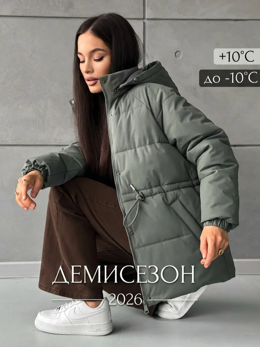 Куртка демисезонная удлиненная с капюшоном