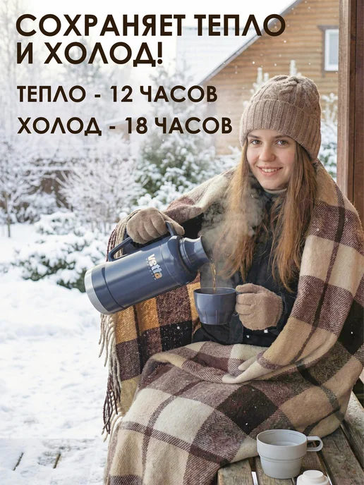 GT Термос со стеклянной колбой 1.8 л, 1,8 л, фото 2