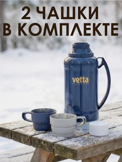 GT Термос со стеклянной колбой 1.8 л, 1,8 л, фото 6