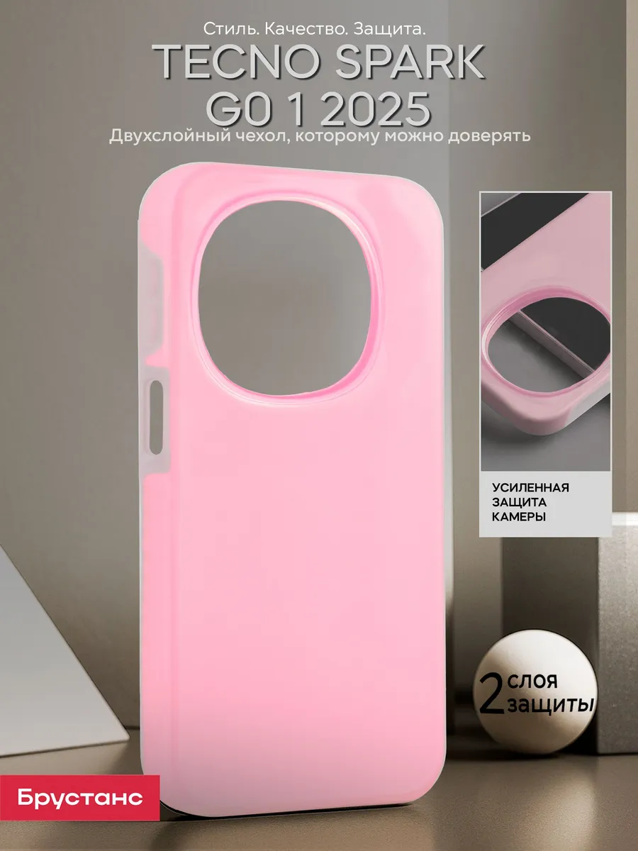 Чехол на Tecno Spark go 1 2025