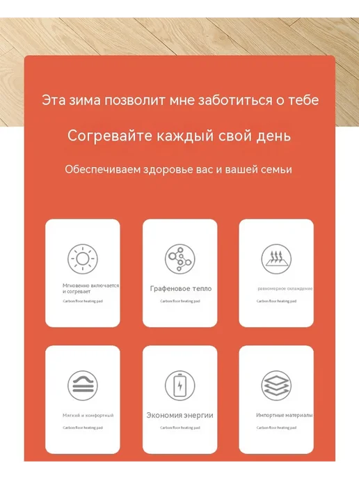 Электрический коврик для ног с подогревом для дома офиса, вариант, фото 3