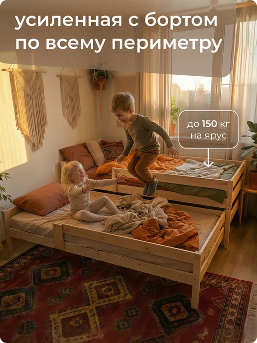ЭКО Мебель ЕЛЬ Кровать двухъярусная выдвижная 90х200 из массива сосны, 90x200, фото 2