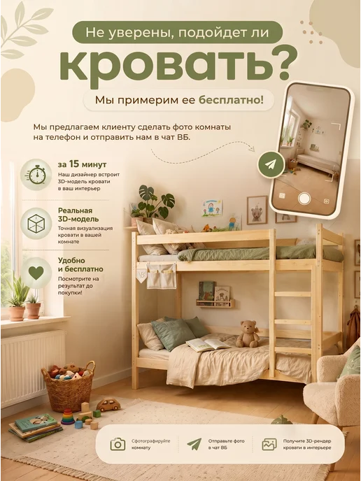 ЭКО Мебель ЕЛЬ Кровать двухъярусная выдвижная 90х200 из массива сосны, 90x200, фото 3