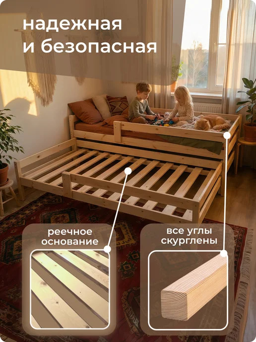 ЭКО Мебель ЕЛЬ Кровать двухъярусная выдвижная 90х200 из массива сосны, 90x200, фото 5