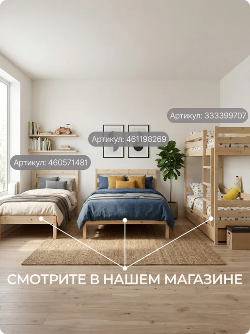 ЭКО Мебель ЕЛЬ Кровать двухъярусная выдвижная 90х200 из массива сосны, 90x200, фото 6