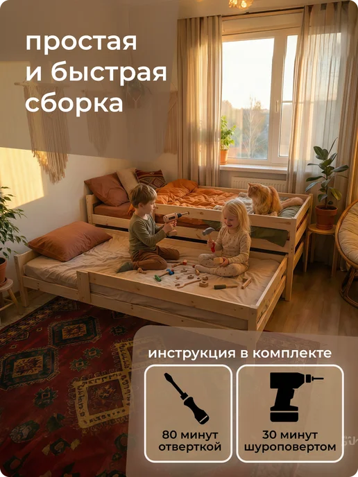ЭКО Мебель ЕЛЬ Кровать двухъярусная выдвижная 90х200 из массива сосны, 90x200, фото 8