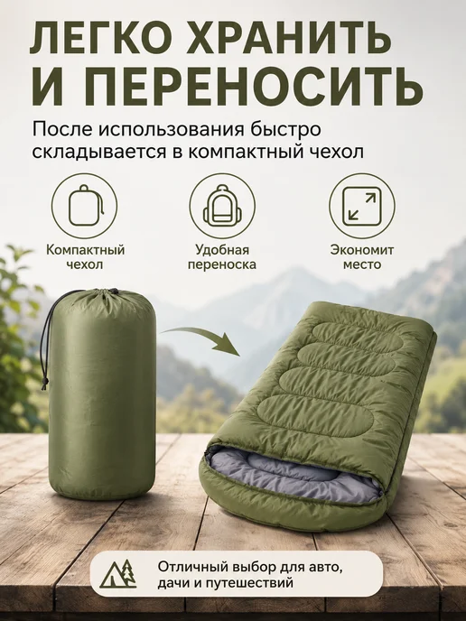 Походный спальный мешок, зеленый, фото 7