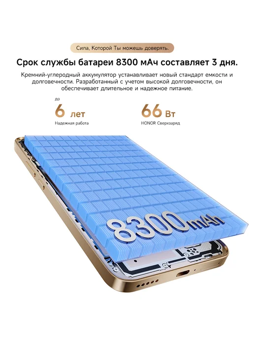 Смартфон HONOR X9D 12/256 ГБ, золотой, фото 7