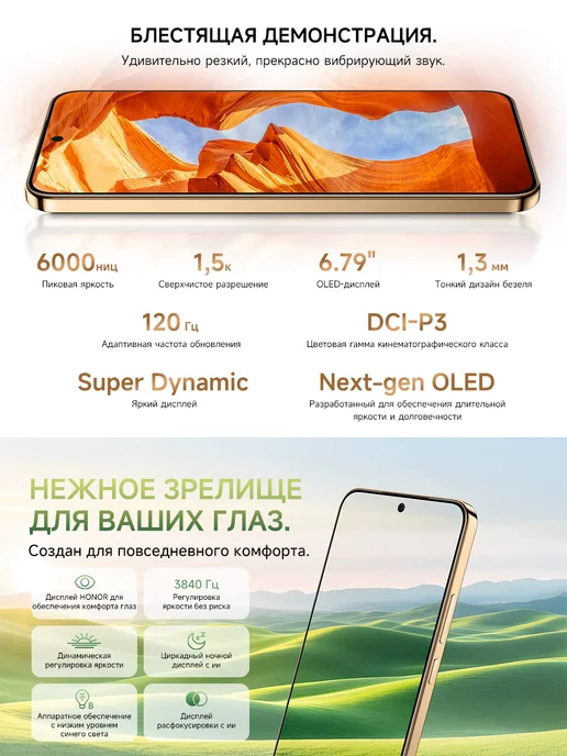 Смартфон HONOR X9D 12/256 ГБ, золотой, фото 8