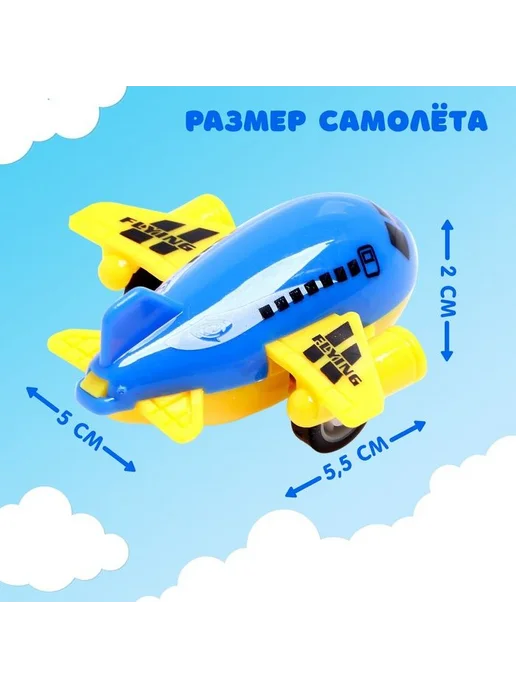 Развивающие игрушки для детей Набор самолетов "Авиалинии" для сюжетно-ролевых игр 4 шт, 4 шт, фото 3