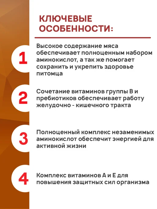 Сухой корм Мираторг Meat для собак, говядина, 10 кг, фото 6