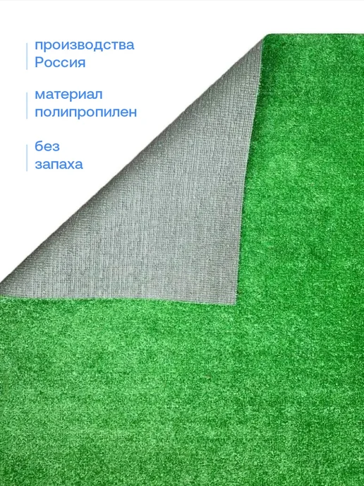 Руккола Садовая дорожка 50х1000см, 50x1000 см, фото 3