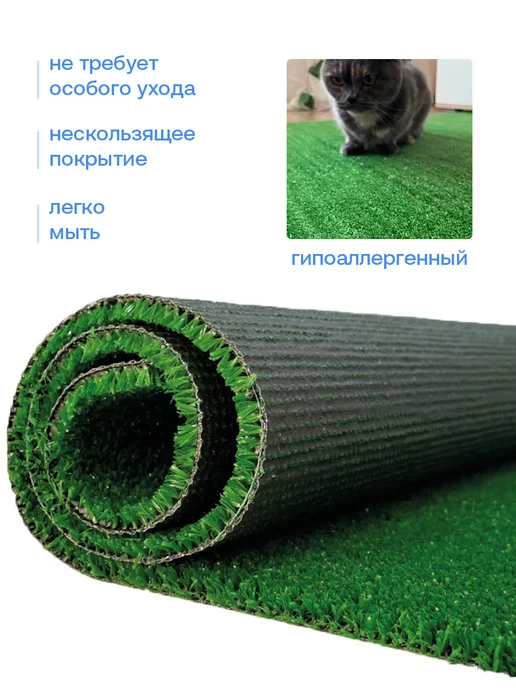 Руккола Садовая дорожка 50х1000см, 50x1000 см, фото 4