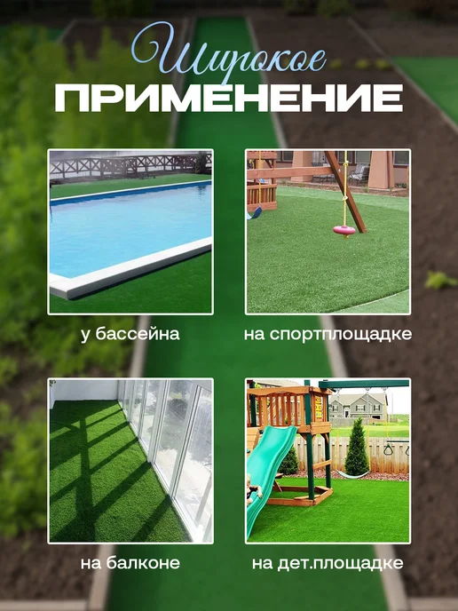 Руккола Садовая дорожка 50х1000см, 50x1000 см, фото 5