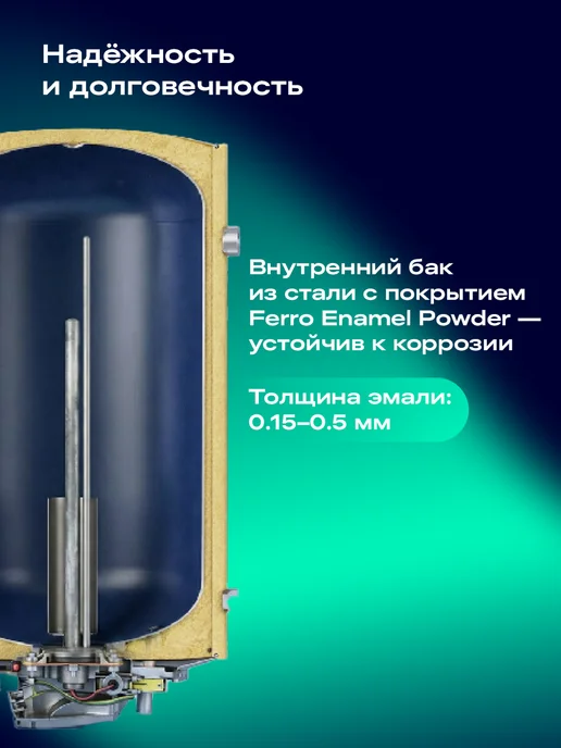NORD Водонагреватель DV 50 на 50 л накопительный электрический, 50 л, фото 4