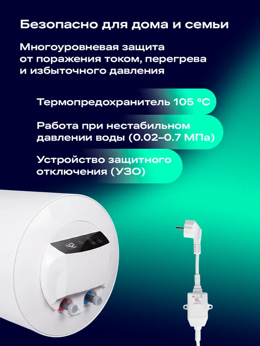 NORD Водонагреватель DV 50 на 50 л накопительный электрический, 50 л, фото 5