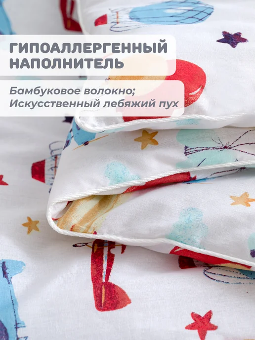 Спаленка Одеяло детское 110х140 для новорожденных, 110x140, в упаковке 693 г, фото 2