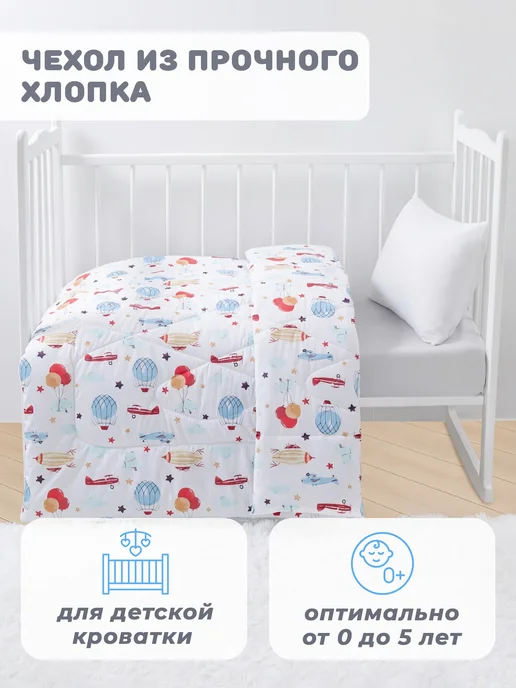 Спаленка Одеяло детское 110х140 для новорожденных, 110x140, в упаковке 693 г, фото 3