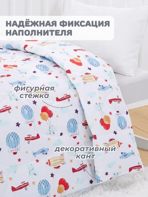 Спаленка Одеяло детское 110х140 для новорожденных, 110x140, в упаковке 693 г, фото 4