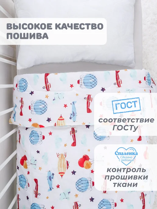 Спаленка Одеяло детское 110х140 для новорожденных, 110x140, в упаковке 693 г, фото 5