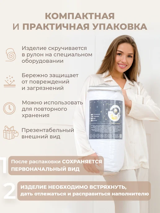 Спаленка Одеяло детское 110х140 для новорожденных, 110x140, в упаковке 693 г, фото 6