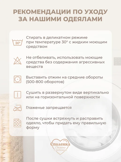 Спаленка Одеяло детское 110х140 для новорожденных, 110x140, в упаковке 693 г, фото 7