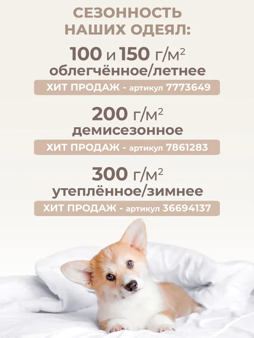 Спаленка Одеяло детское 110х140 для новорожденных, 110x140, в упаковке 693 г, фото 8