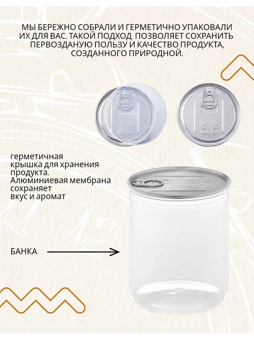Картофельные хлопья натуральные 800 гр, 800 г, фото 2