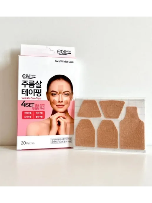 Корейские тейпы для лица (20шт) Tera — Кинезио Wrinkle Care