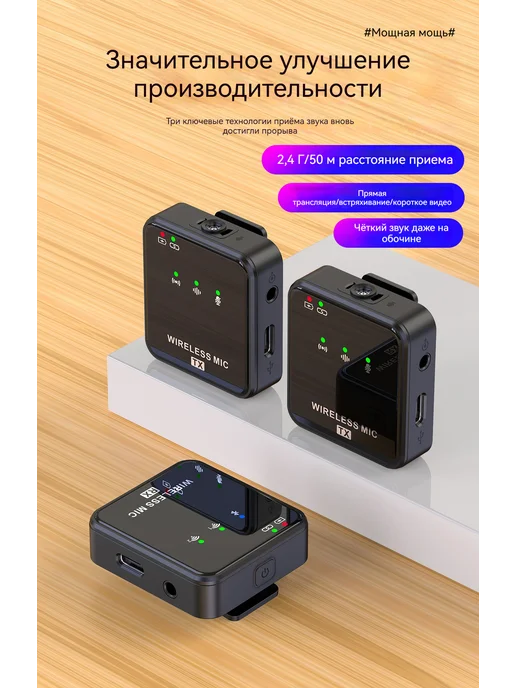 Профессиональная беспроводная микрофонная система, вариант, фото 2