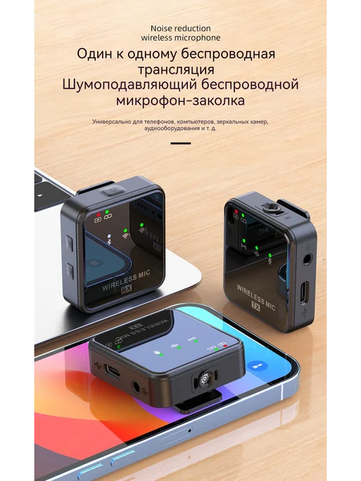 Профессиональная беспроводная микрофонная система, вариант, фото 4