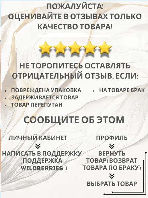 Батана-стик-воск для волос, вариант, фото 5